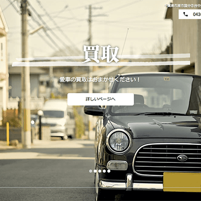 MeteorArch(メテオールアーチ)